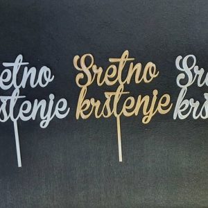 Toper za tortu- Sretno krštenje